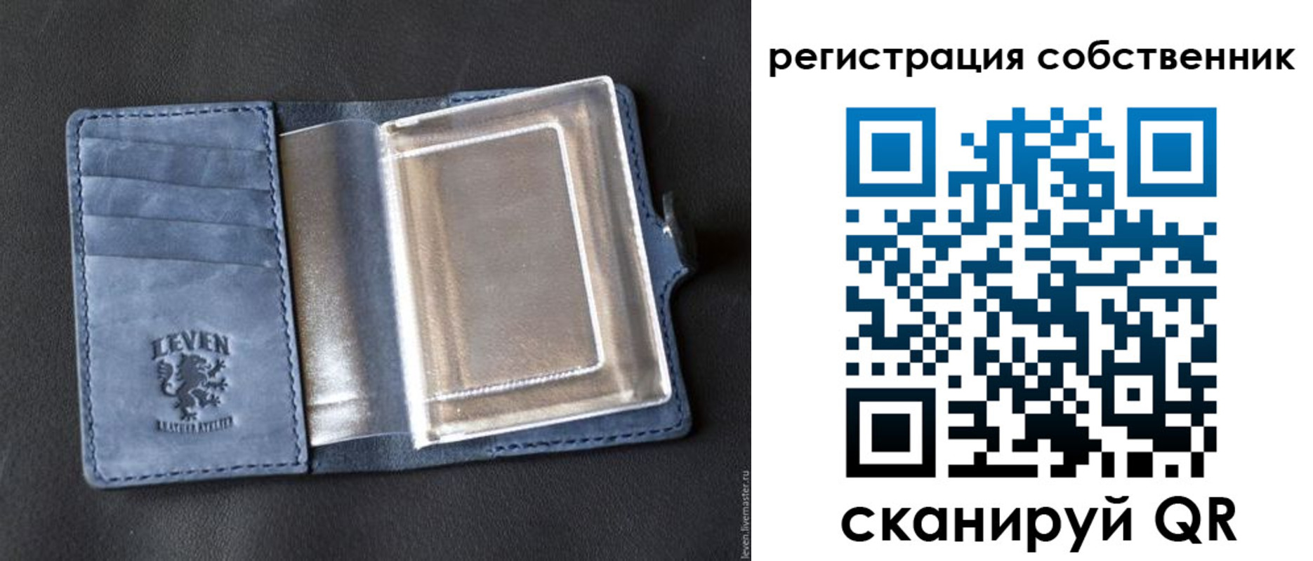 временная регистрация гарантия в Алдане